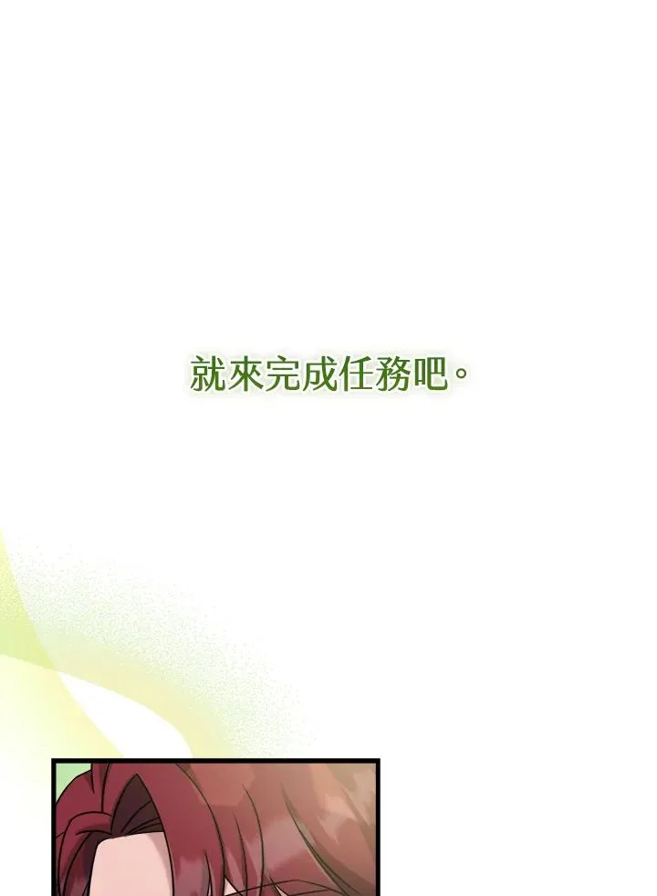 第5话 第126页