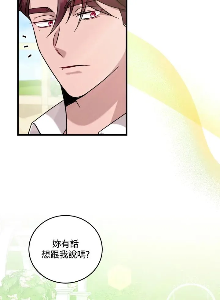 第5话 第127页