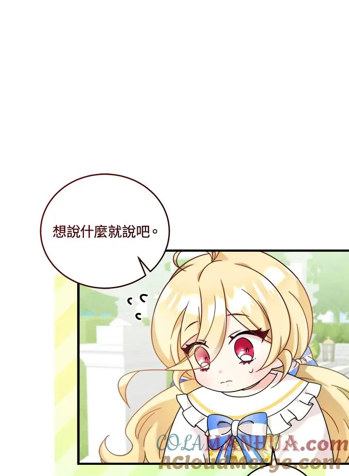 第5话 第129页