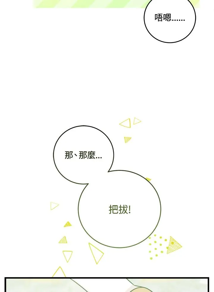 第5话 第130页