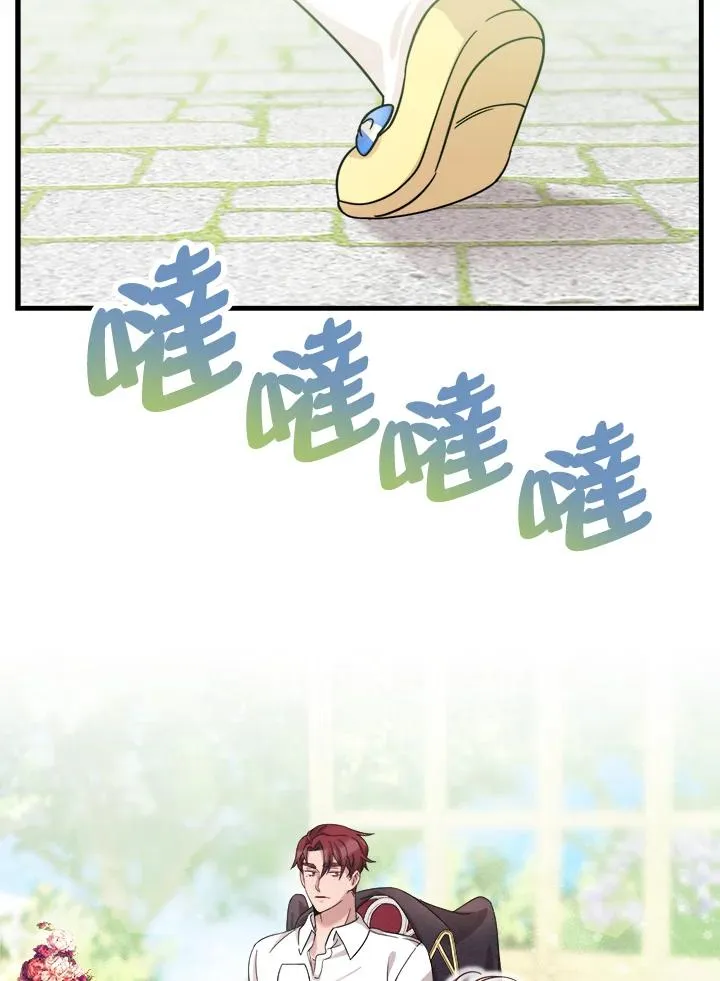 第5话 第131页