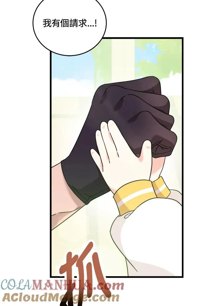 第5话 第133页