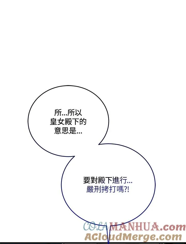 第6话 第9页