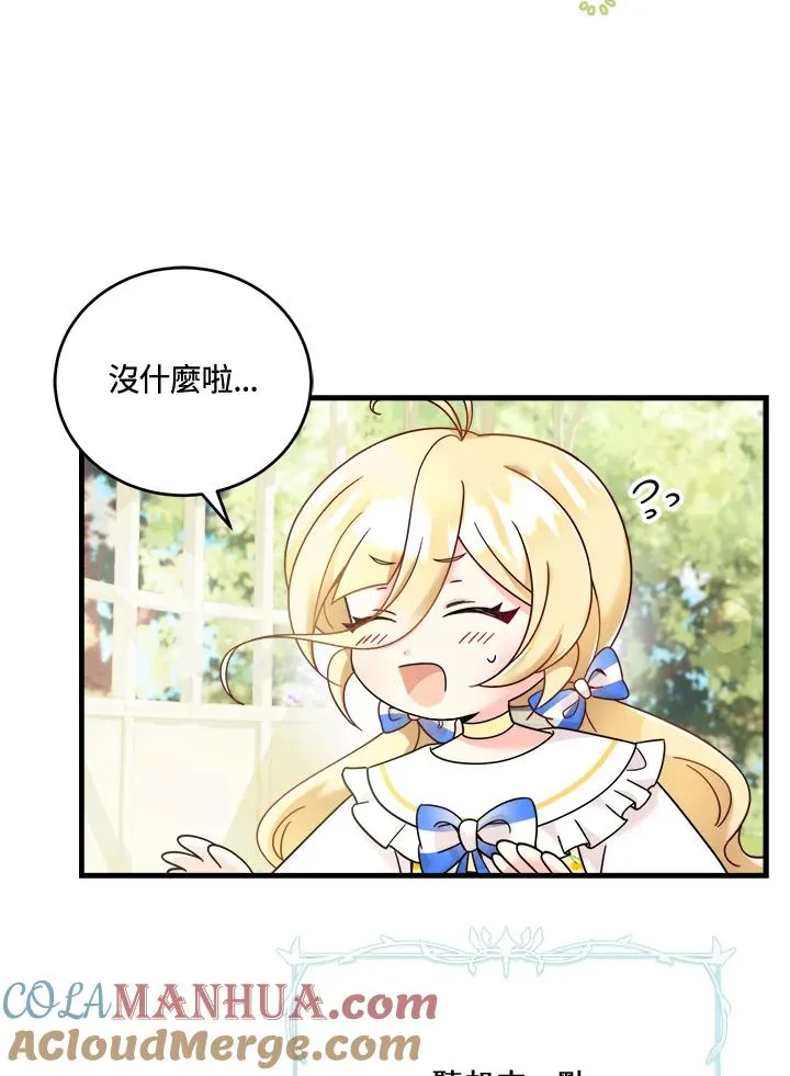 第6话 第21页