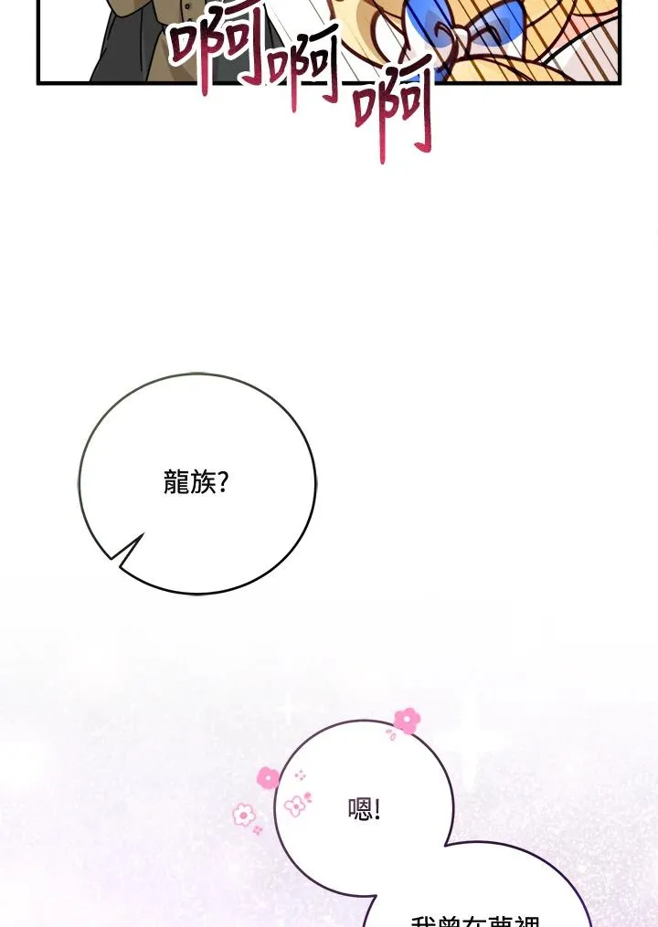 第6话 第26页