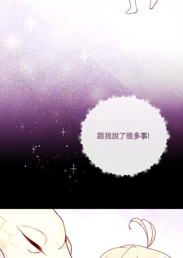 第6话 第31页