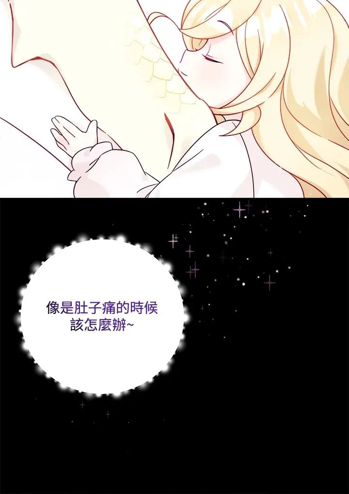 第6话 第32页