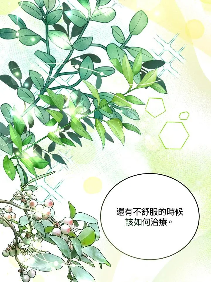第6话 第34页