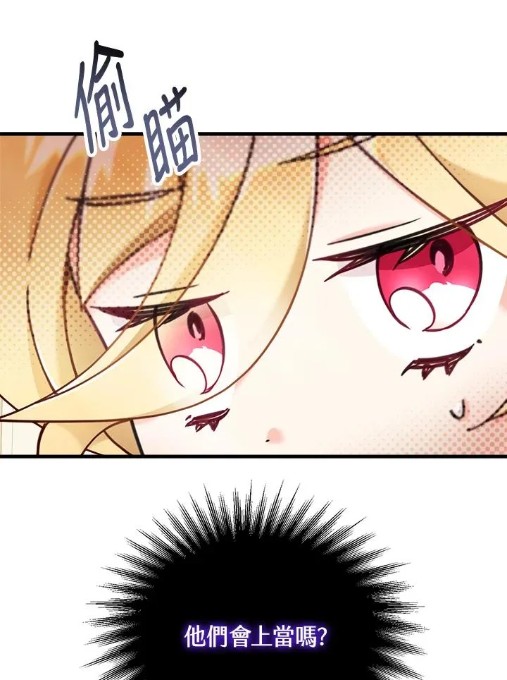 第6话 第38页