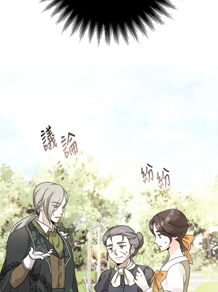第6话 第39页