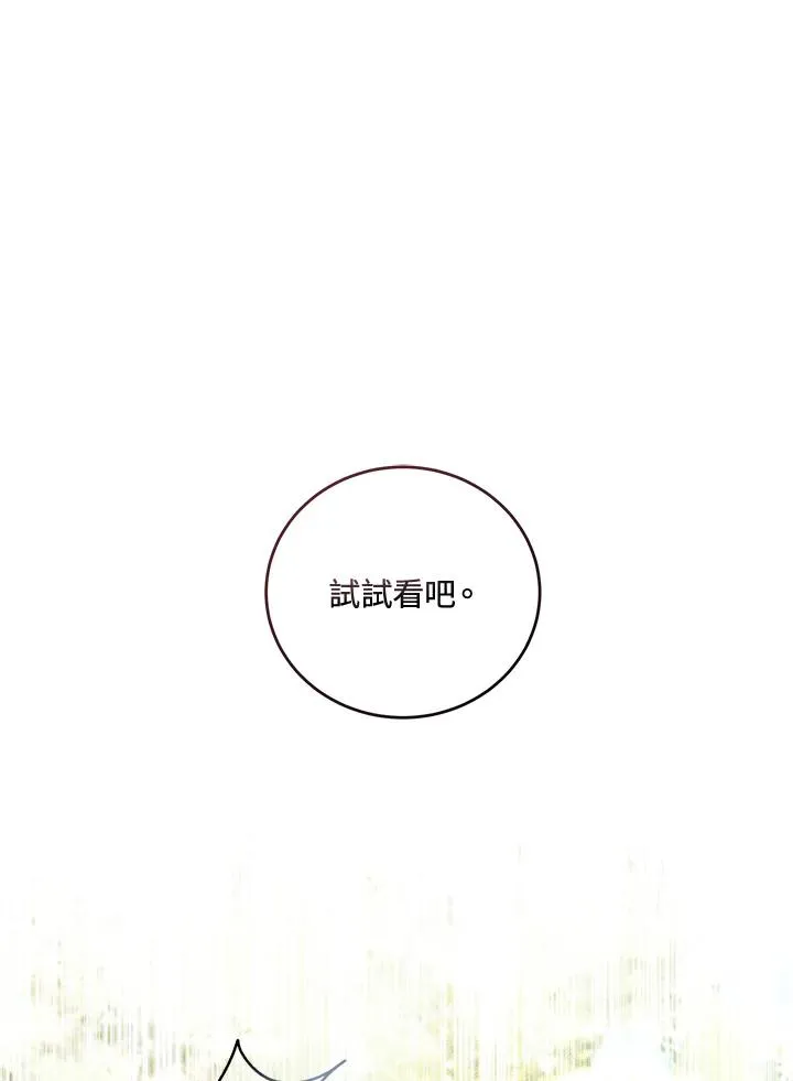 第6话 第44页
