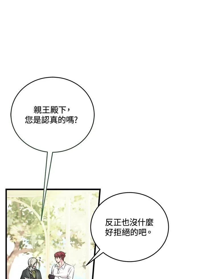 第6话 第46页