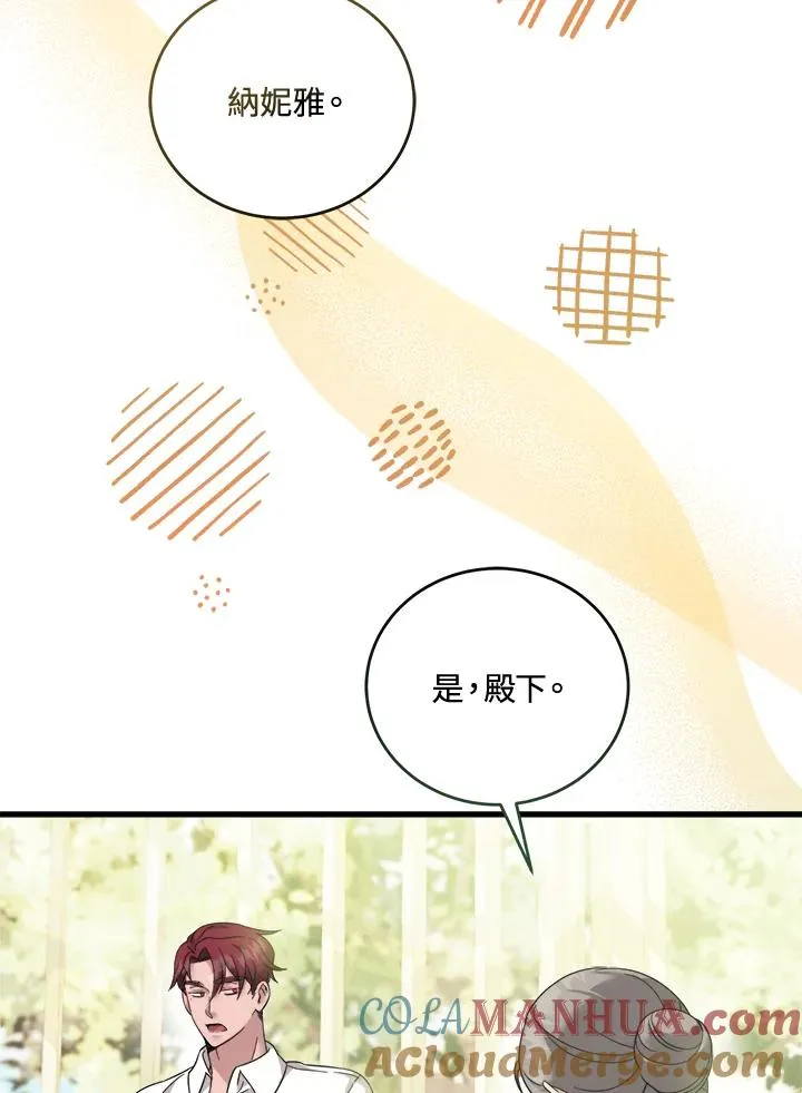 第6话 第49页