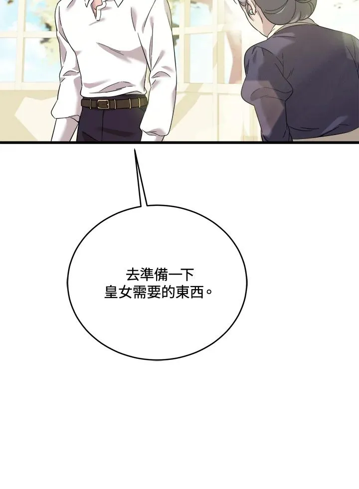 第6话 第50页