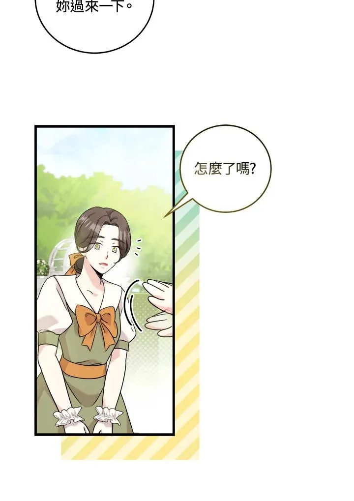 第6话 第56页