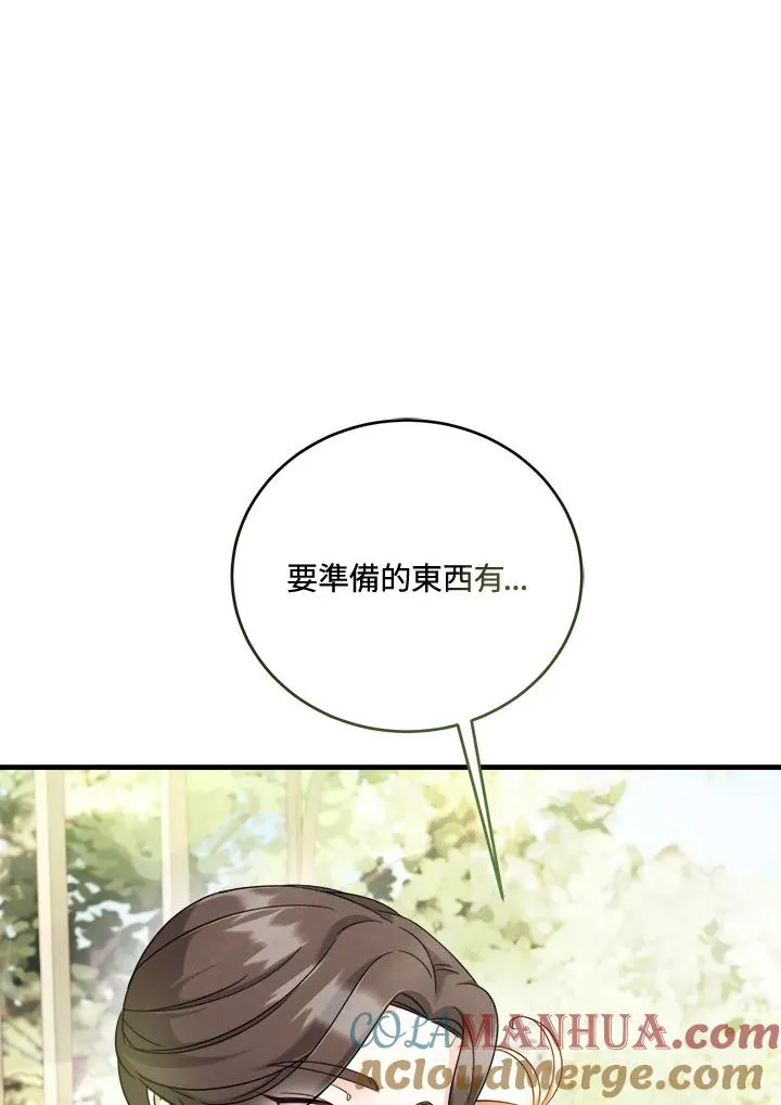 第6话 第57页