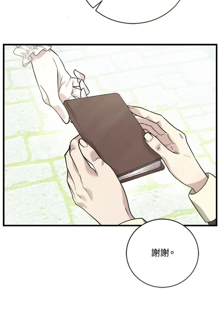 第6话 第60页