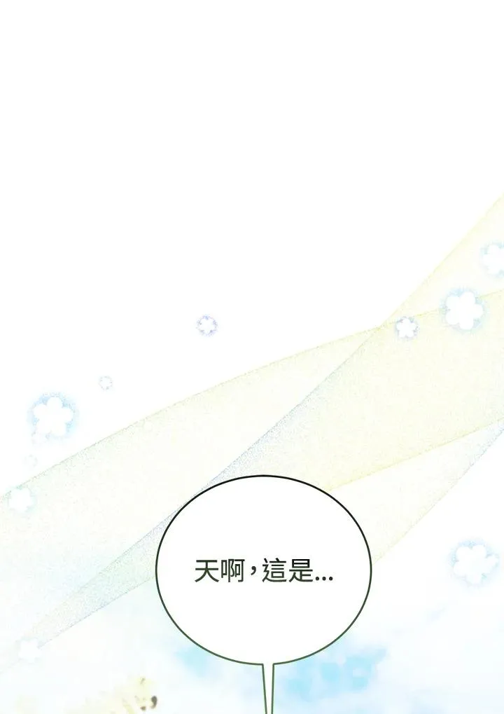 第6话 第62页