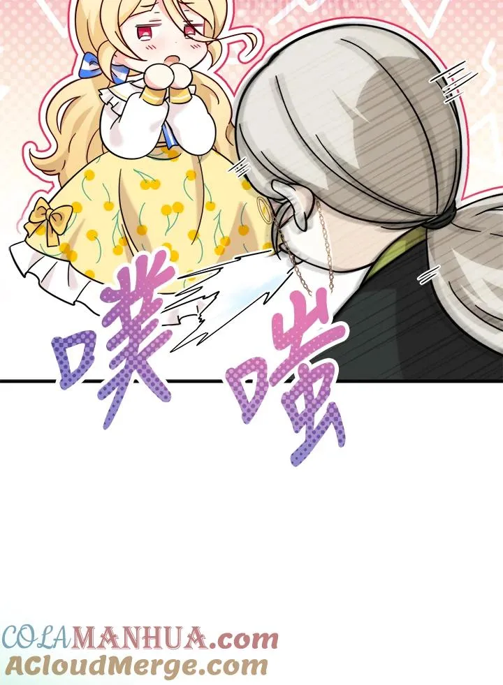 第6话 第77页