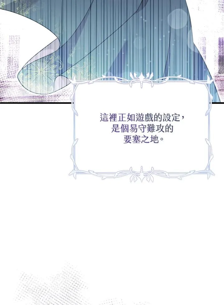 第6话 第82页