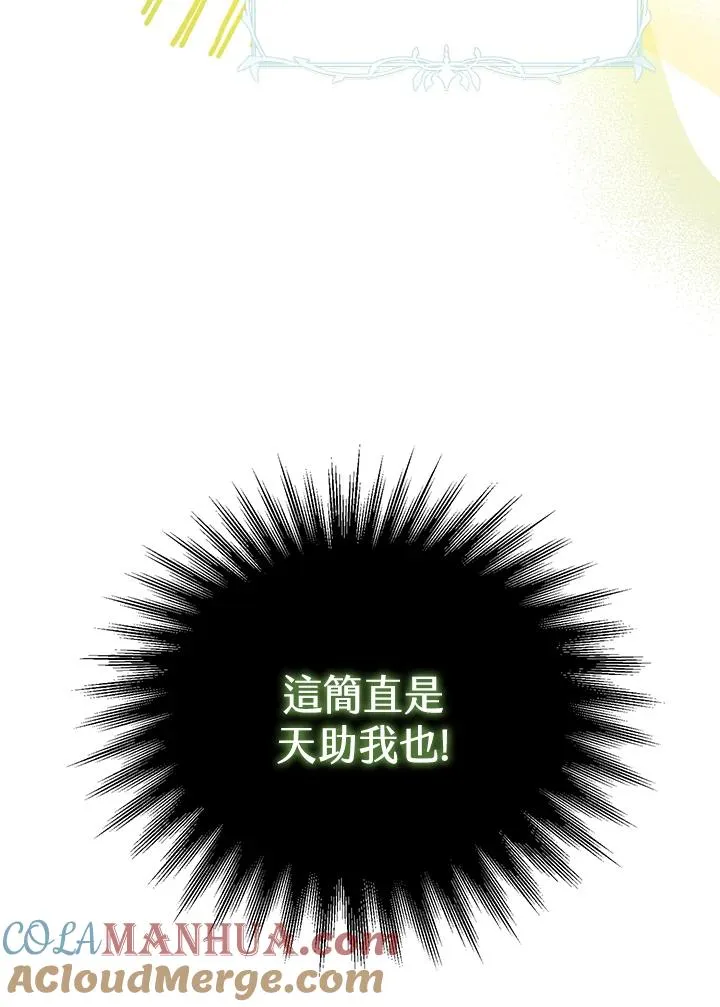 第6话 第89页