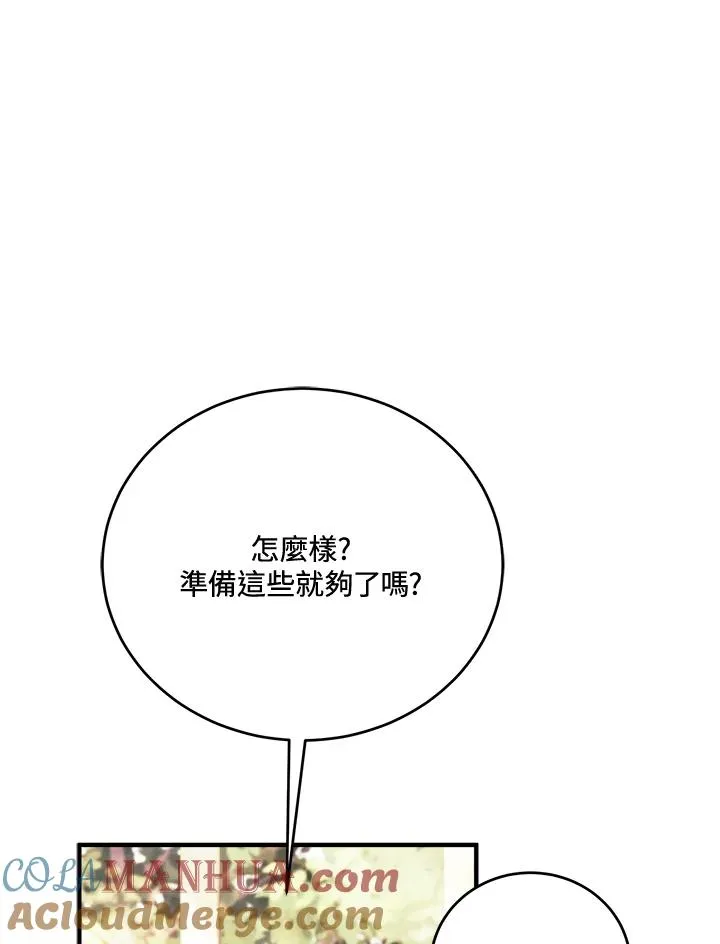 第6话 第93页