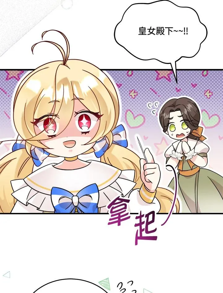 第6话 第96页