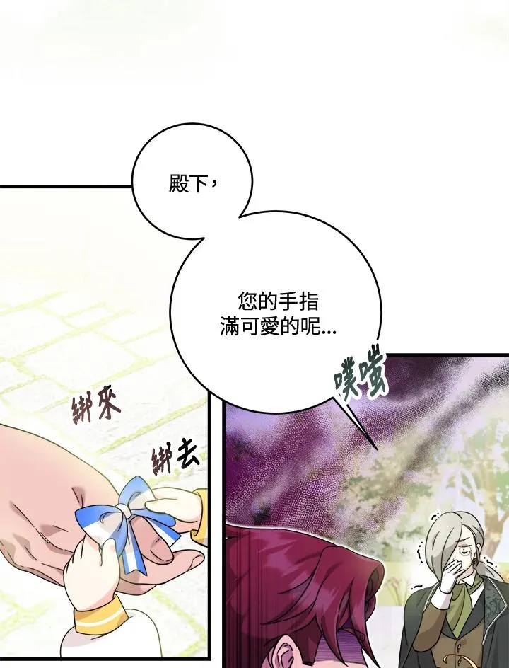 第6话 第99页