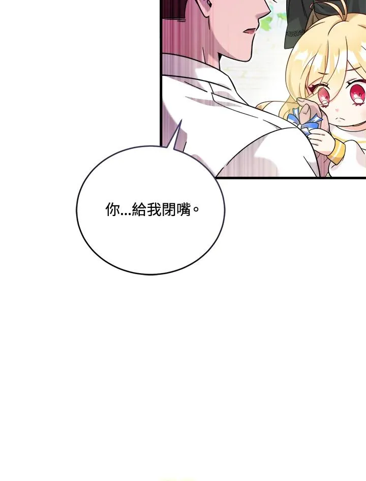 第6话 第100页