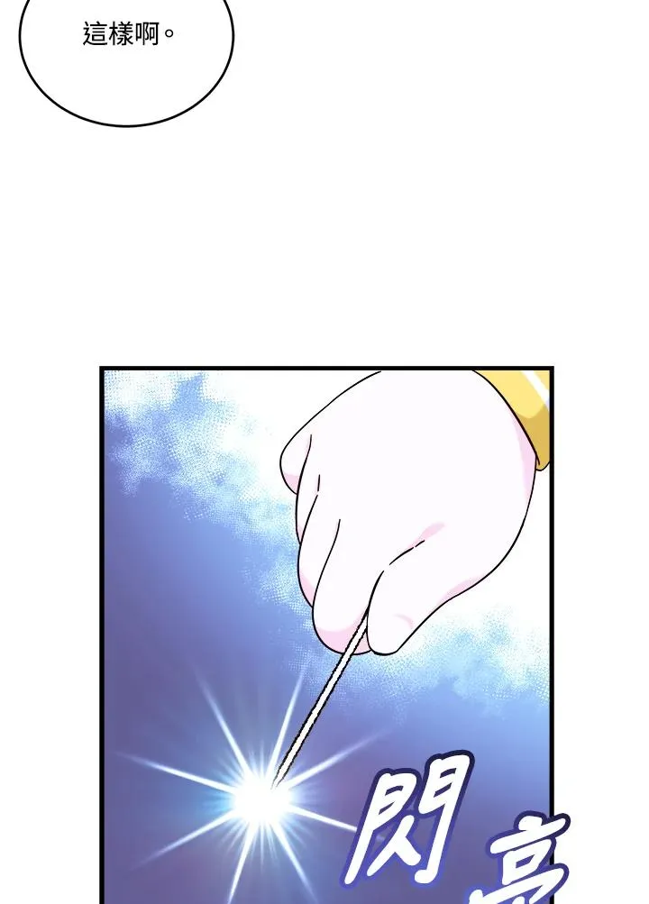 第6话 第107页