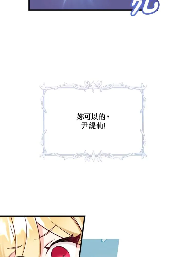 第6话 第108页