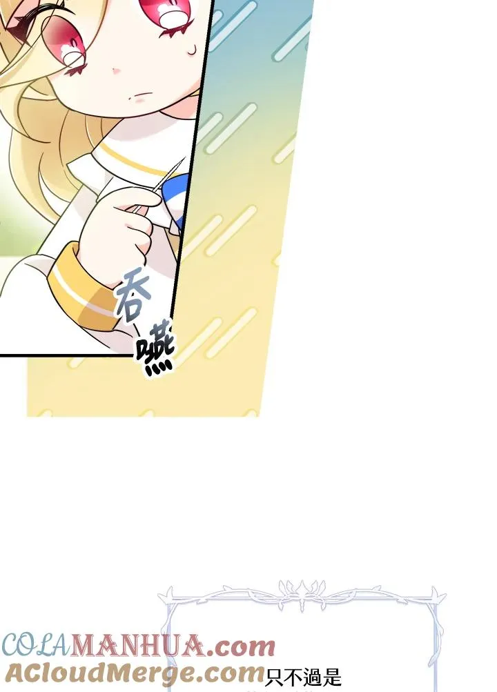 第6话 第109页