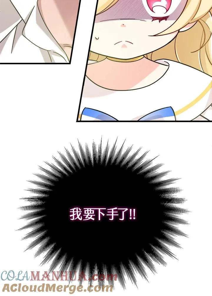 第6话 第113页