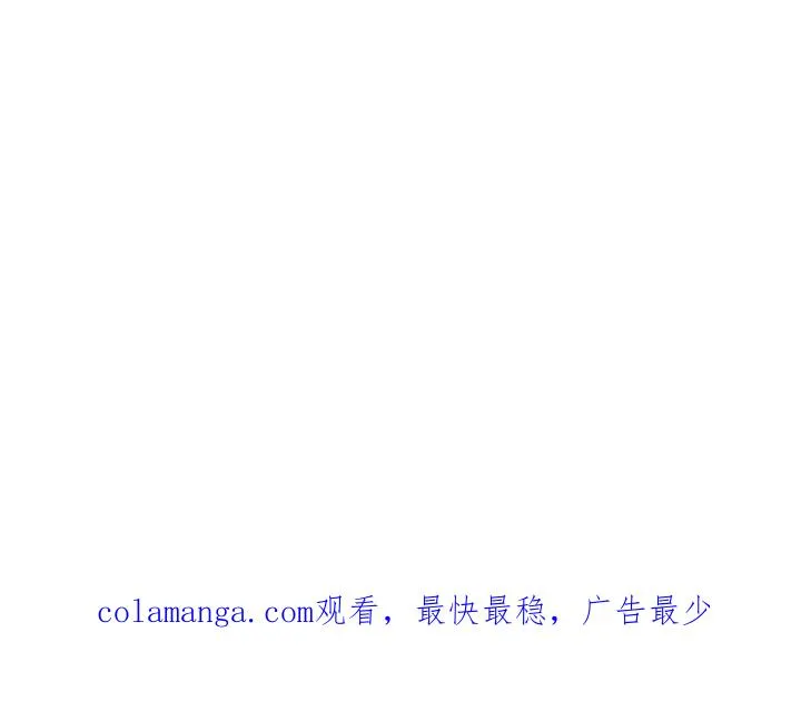 第6话 第116页