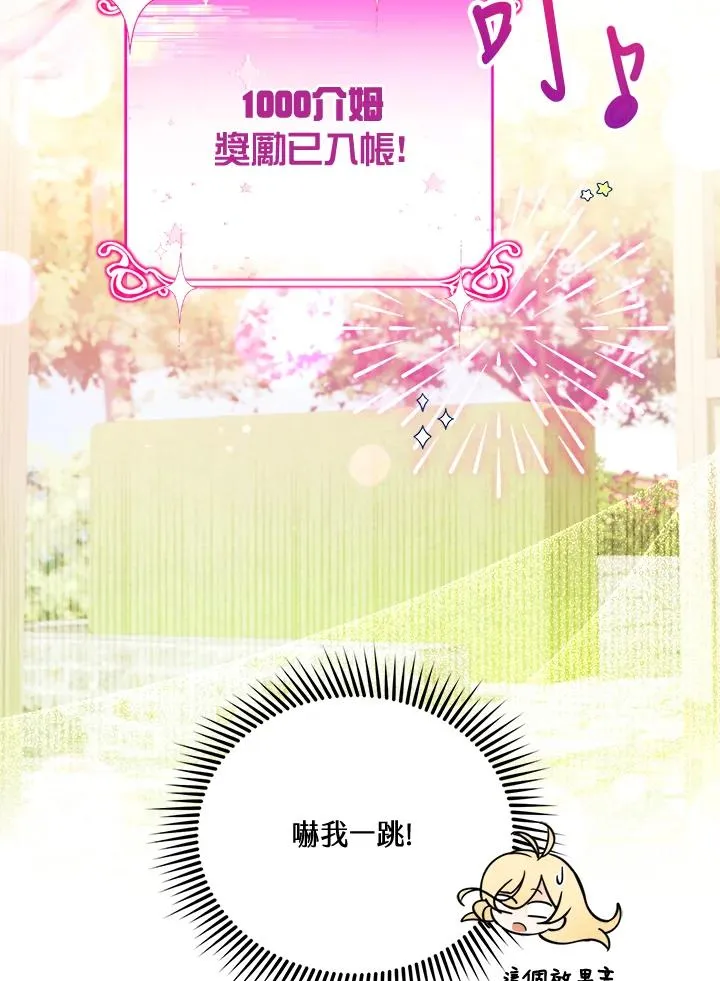 第7话 第7页