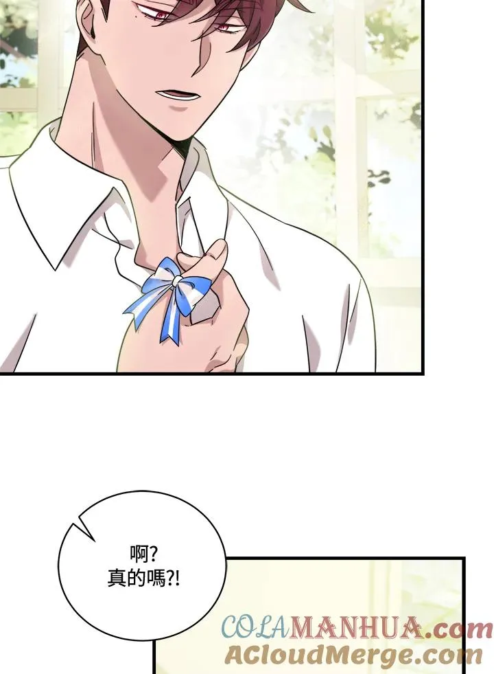第7话 第9页