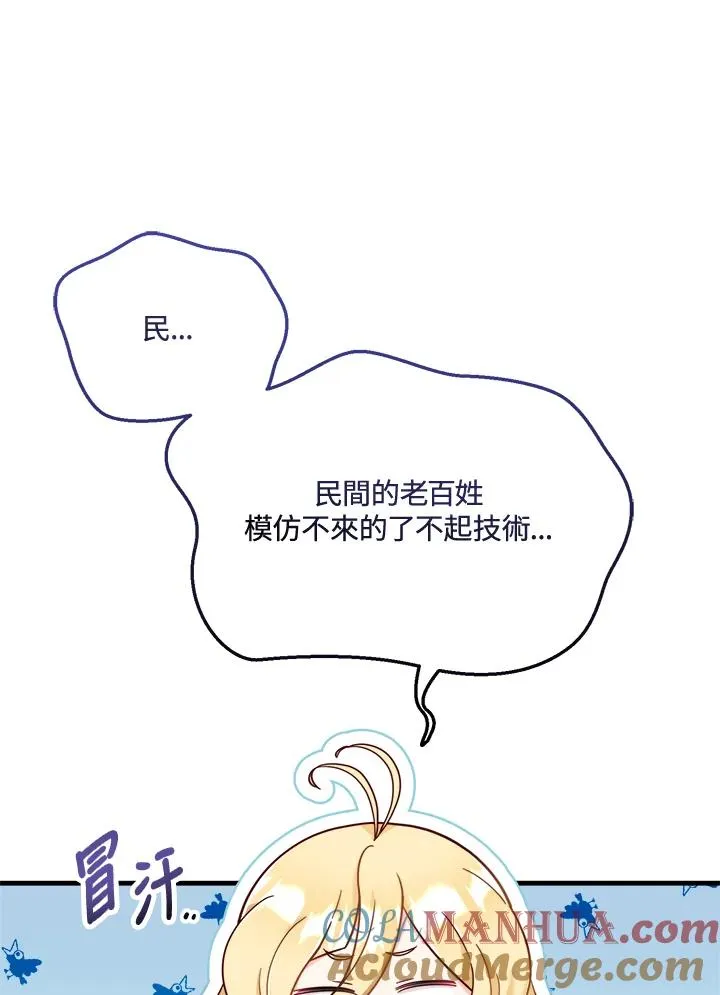 第7话 第13页