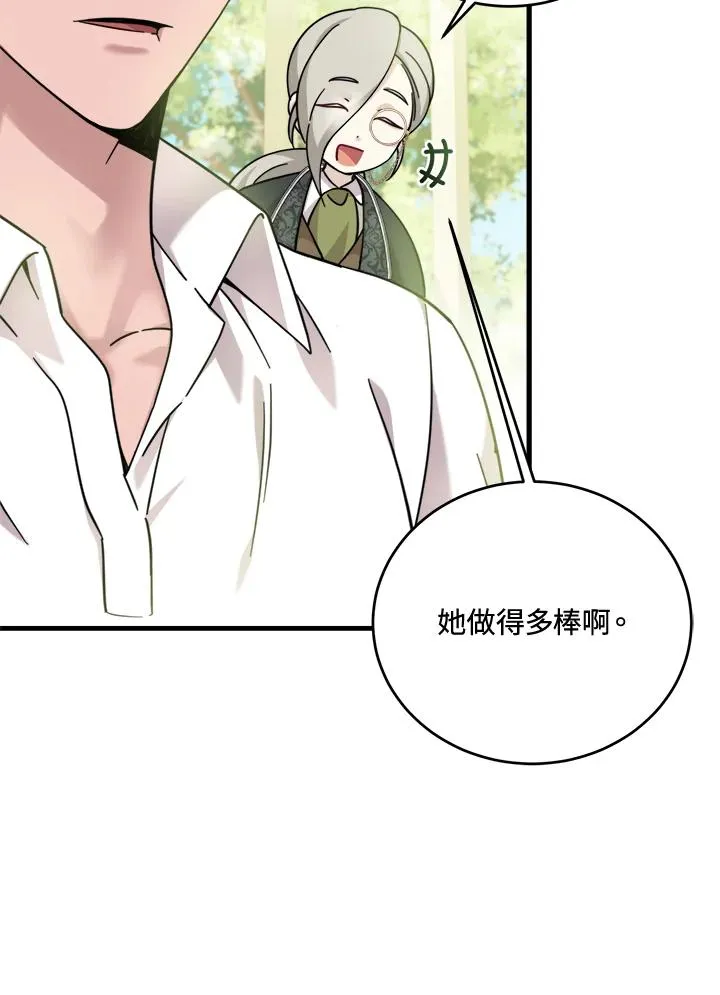 第7话 第15页