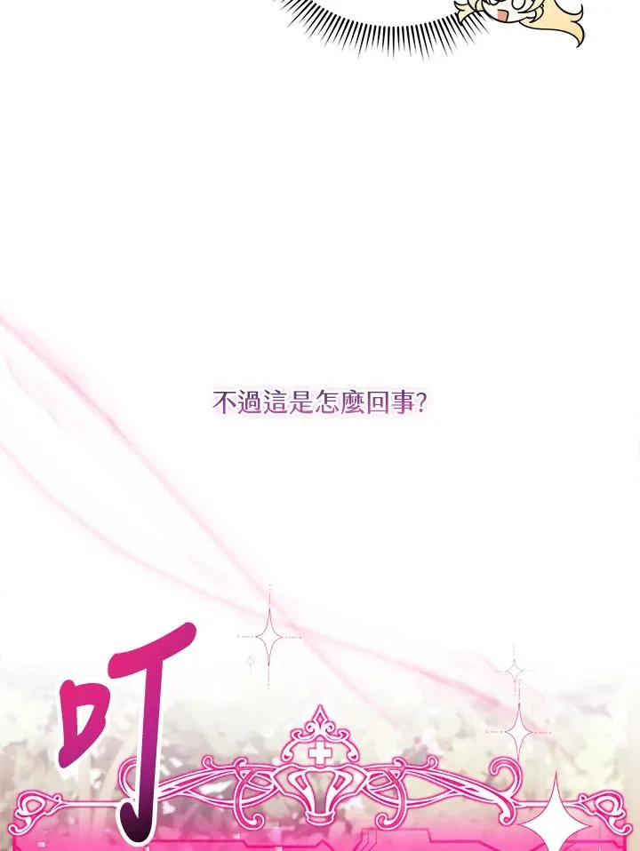 第7话 第26页
