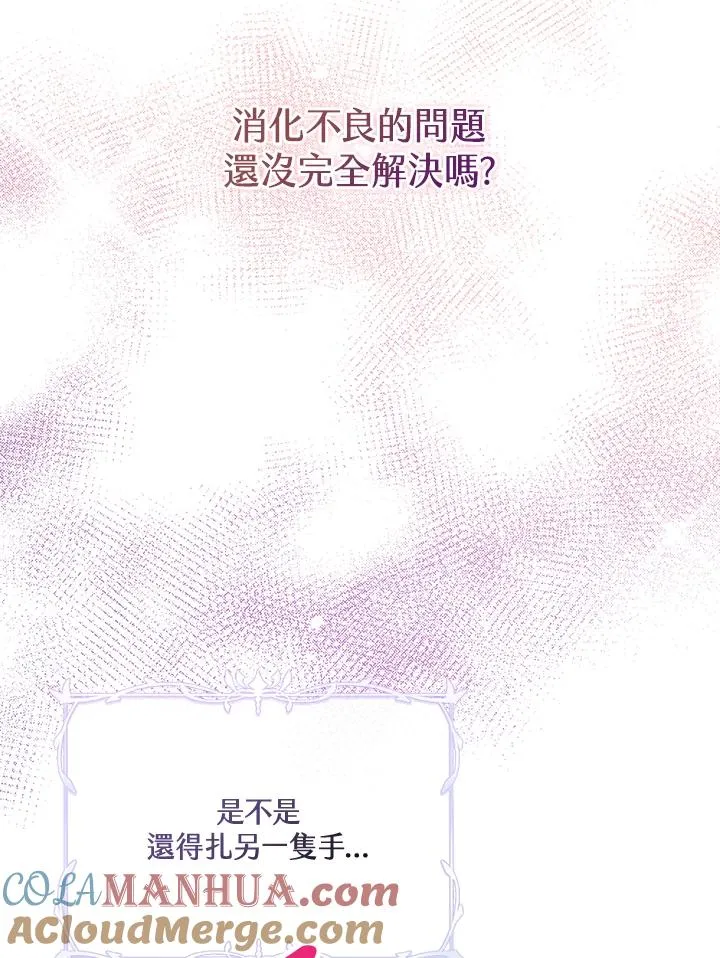第7话 第29页