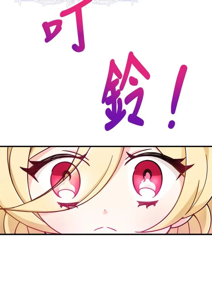 第7话 第30页