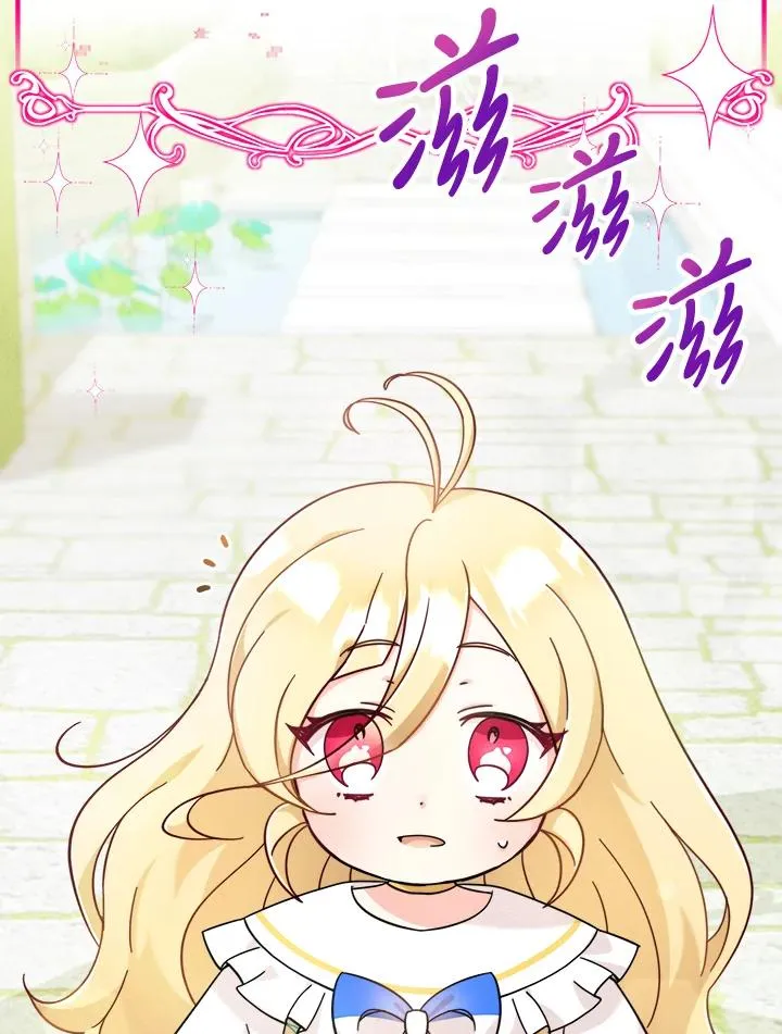 第7话 第32页
