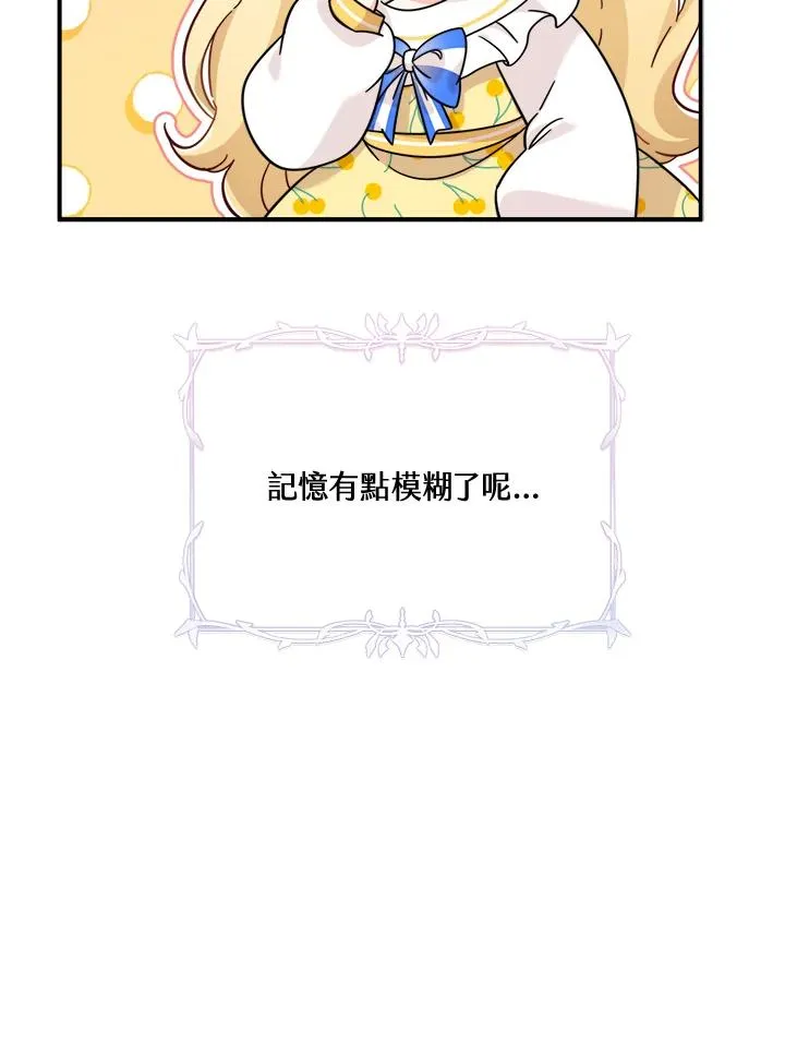 第7话 第40页
