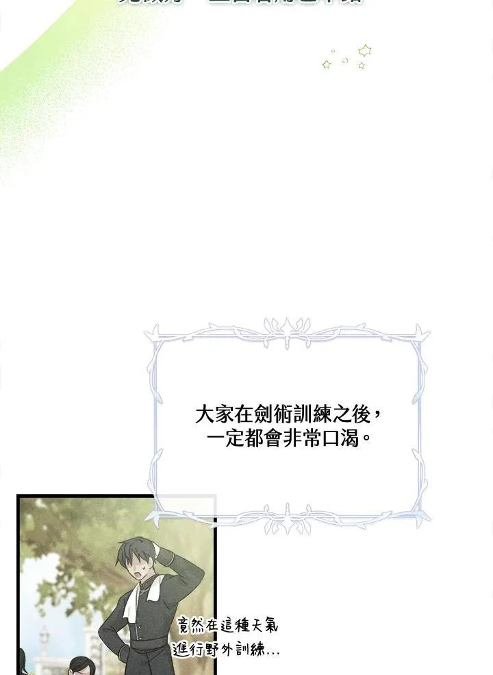 第7话 第46页