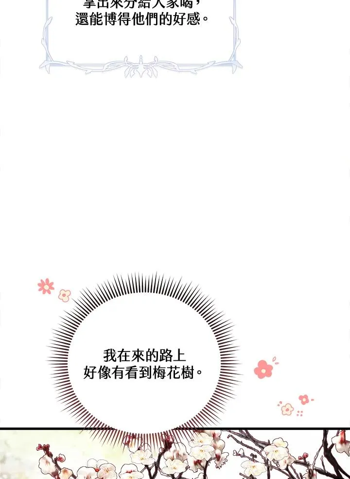 第7话 第48页