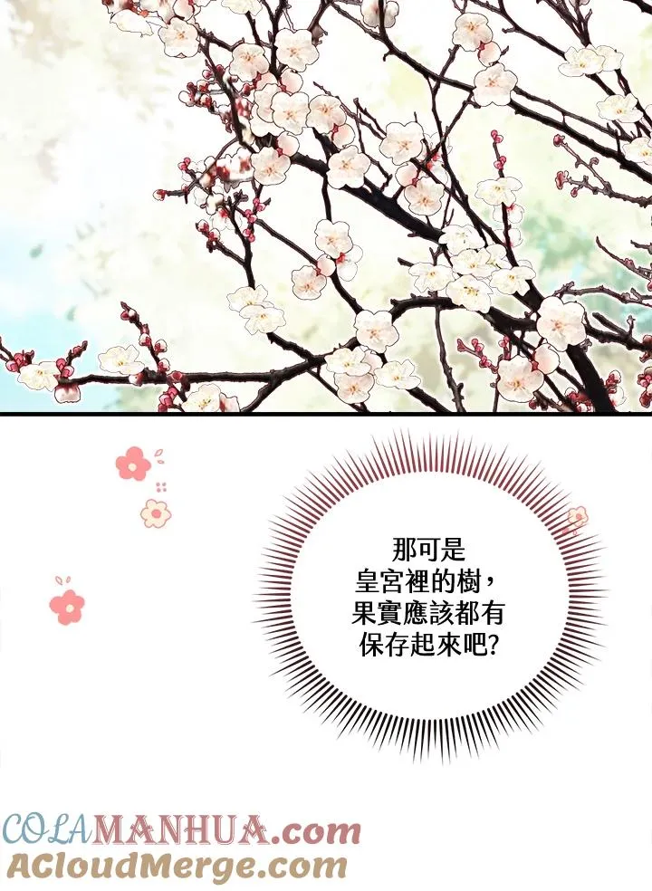 第7话 第49页