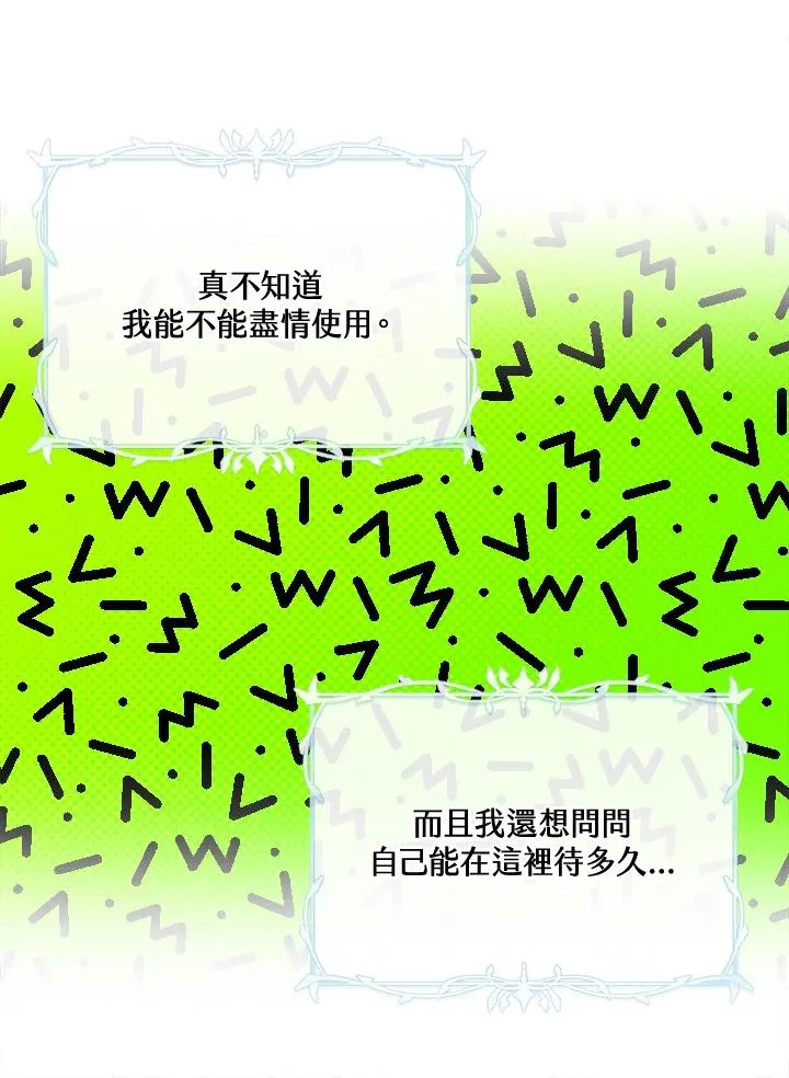 第7话 第50页