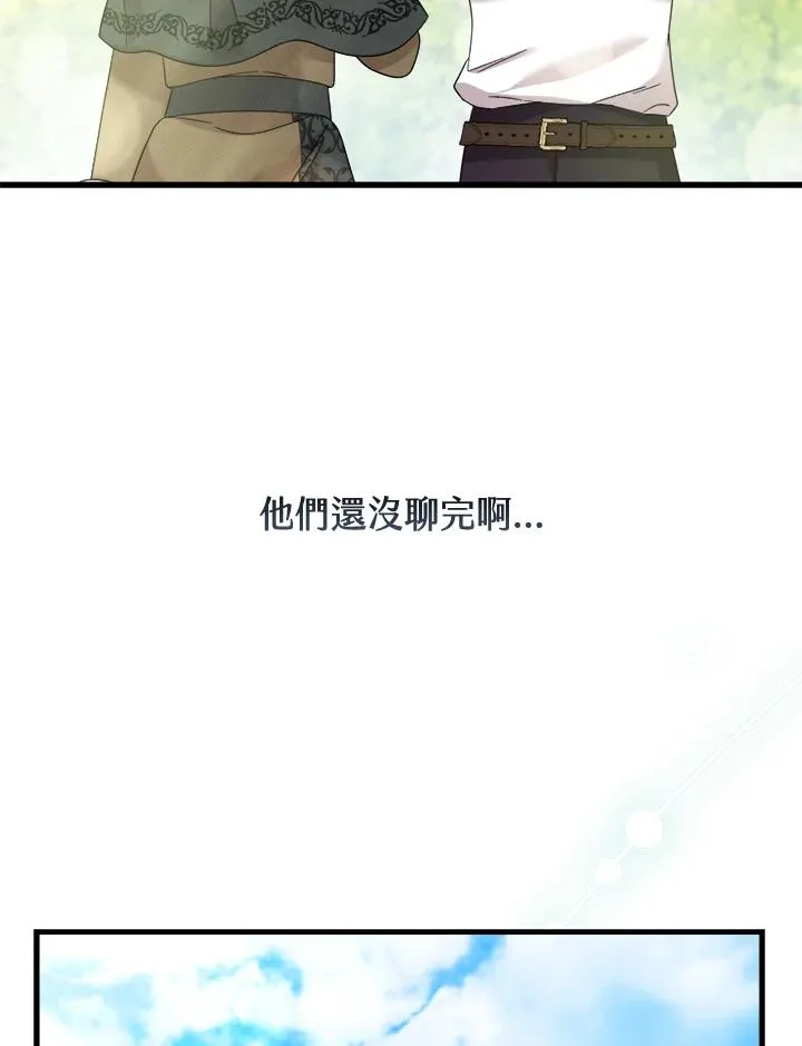 第7话 第52页