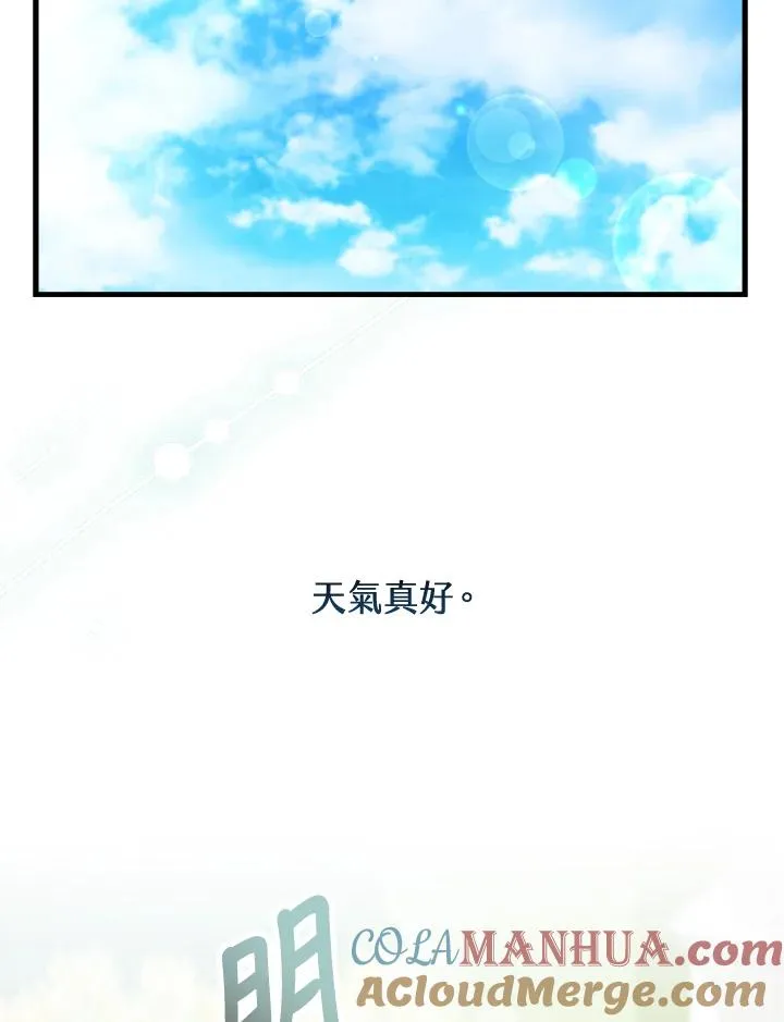 第7话 第53页
