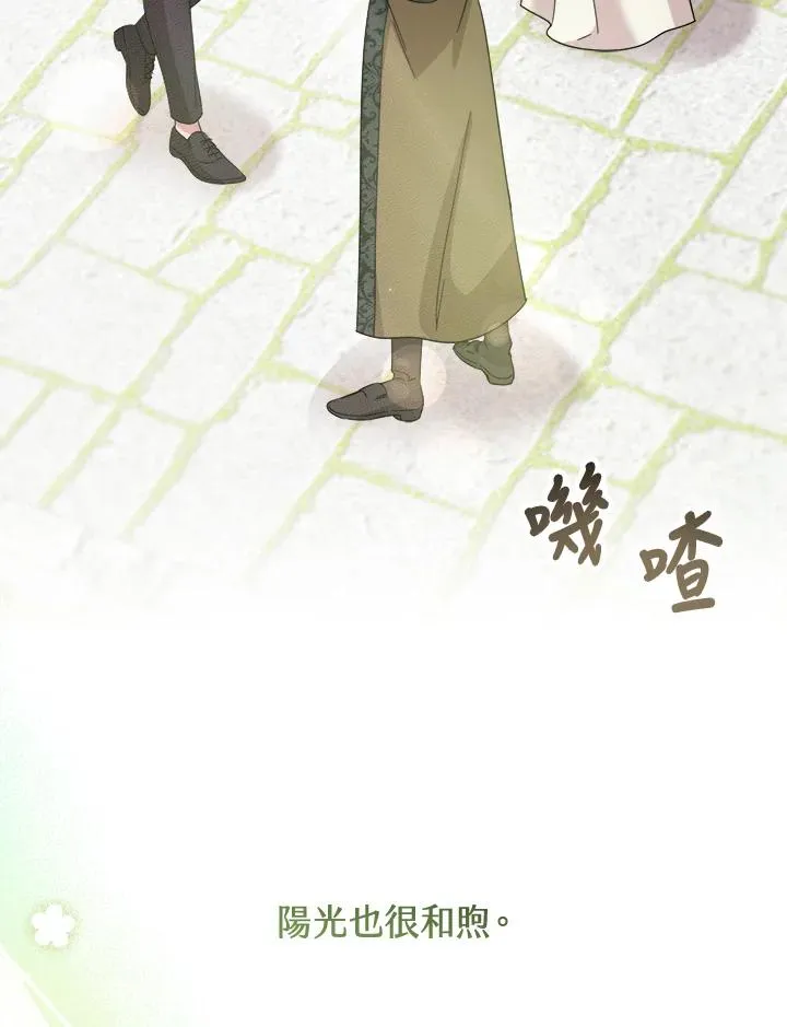 第7话 第55页